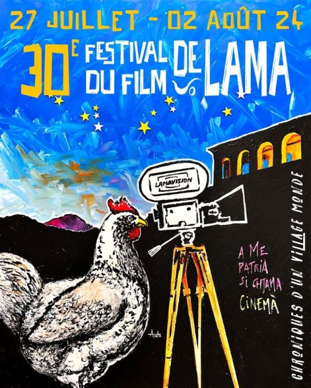 Lama Film Festival